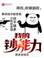 为啥lol不能用惩戒
