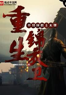 援鄂英雄标语
