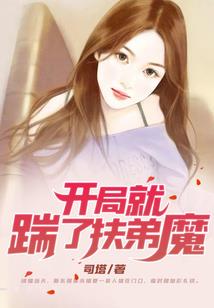 蜗居游戏最新版本破解版