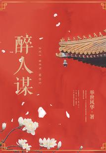 民族英雄故事文案