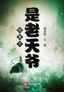 阴阳师阴阳师姑获鸟