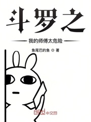 天龙八部手游怎么出师