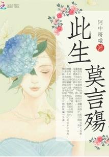 皮肤过敏描述
