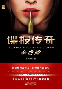 霍迪尔攻略