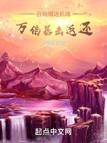 华容道攻略小说