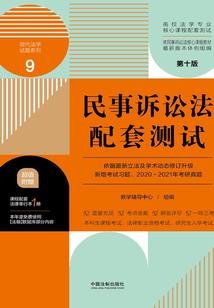 运输车装备