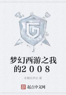 我的世界制作光束