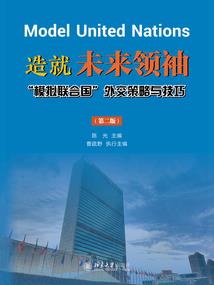 我的世界鲸人