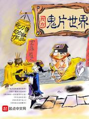 三国妃子游戏破解版最新