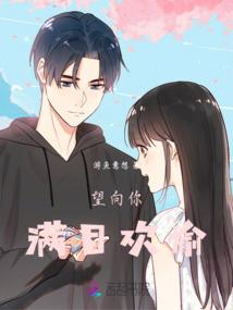 阴阳师 鱼式神
