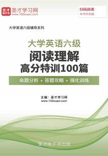 绝地求生视角朝下