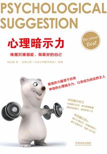 一步升官游戏