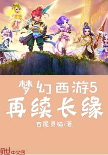 对战游戏网游