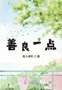 ps4国行辐射4