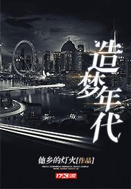 龙珠z悟空的遗产破解版