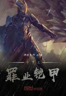 皮肤臭