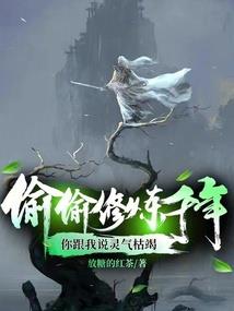 天刀家园拜访管家