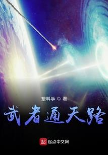 天刀县衙恶霸