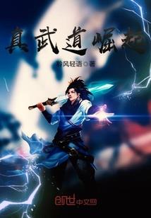 泾阳职业中等专业学校