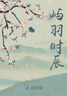 杨修 皮肤