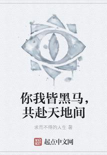 天刀流