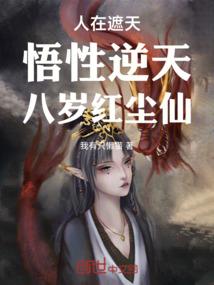 手游泰坦之旅最强职业