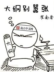 婷字笔划和五行属性