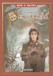 ps4破解全新