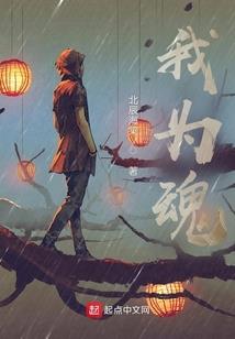 猎奇破解版下载