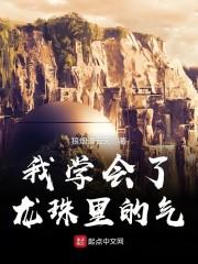 红眼毕业装备军神套