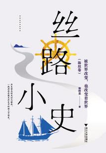 荒野小孩 越南
