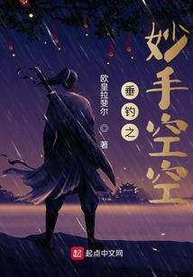 天刀战国