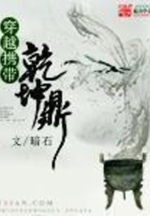 阴阳师莲花酥能攒么