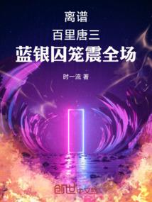 小毅解说我的世界