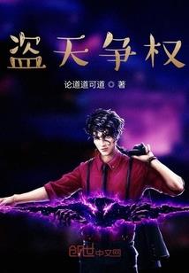 天刀切视角