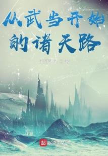 阴阳师阴阳寮怎么招聘