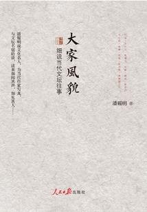 崩坏3 mod工具