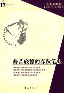 阴阳师 击败 判官