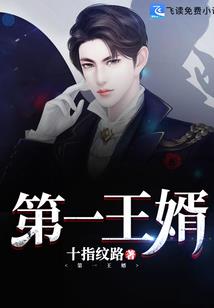 张婧仪爸爸职业