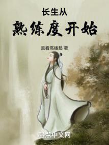 攻略 幼升小