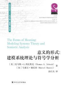 s7lol符文