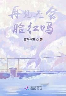 海上求生游戏答案