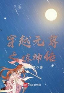 梦幻西游厢房战斗套装
