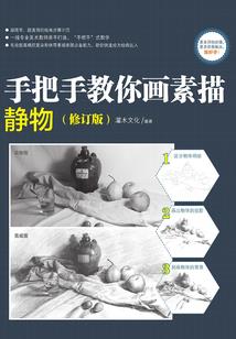 王者段位图标