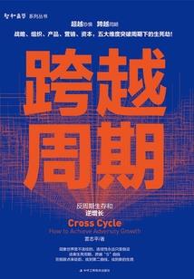 机战王 破解版