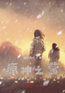 范冰冰绝地求生剧照壁纸