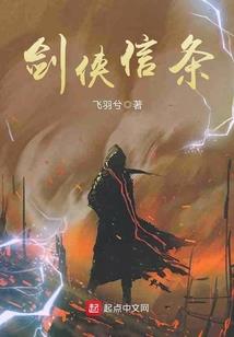 白绝地牢