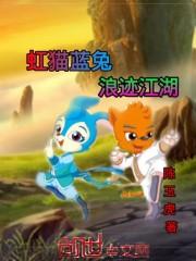 双人开黑大作战破解版