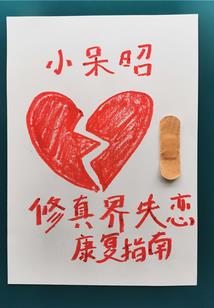 什么装备防孙策大招