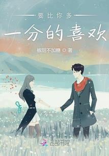 厦门一条路旅游攻略
